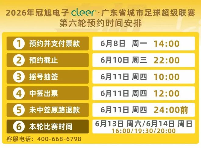 定了,詹姆斯下家出炉,就差官宣了?!