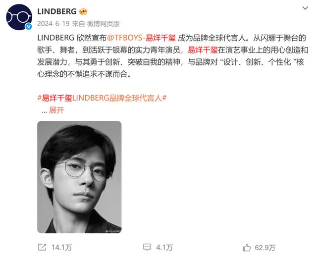 世界杯赛事发朋友圈或涉侵权?网友吐槽:能看球,不能分享?