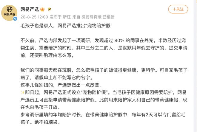 TA：埃基蒂克康复迎里程碑，已能自然走路