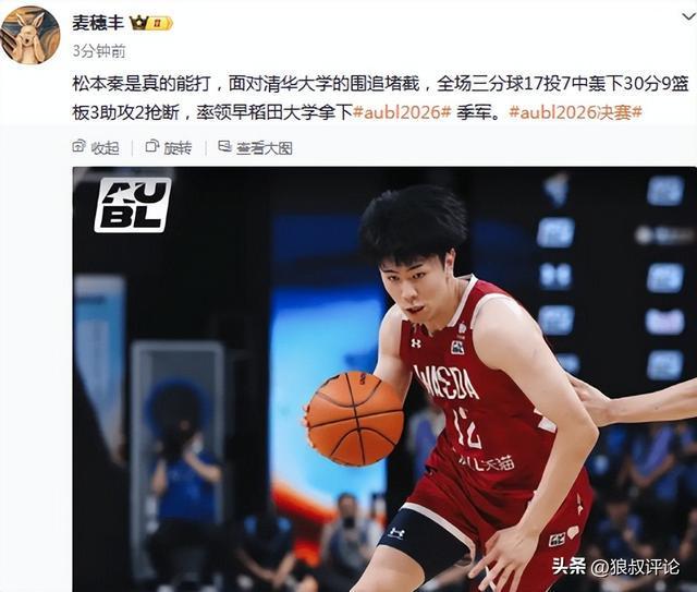 为何湖人球迷没能接纳詹姆斯?费舍尔:因为他来之前已经成名