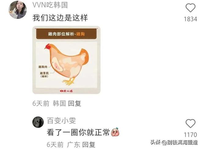 戈贝尔换杜兰特?森林狼重磅交易方案曝光:送出三名球员梭哈杜兰特