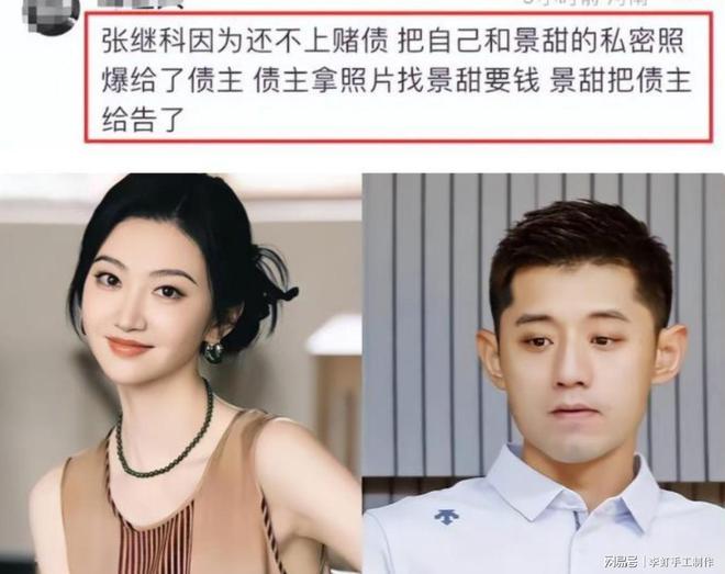 董路怒怼网友：我办比赛一届花180万！有广告还被骂 我们就该死？