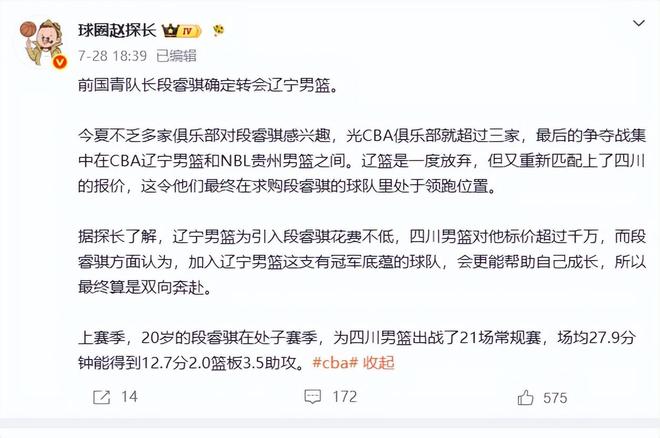 伊戈达拉回应詹皇世纪大帽:要不是我背部有伤,我就直接暴扣了!