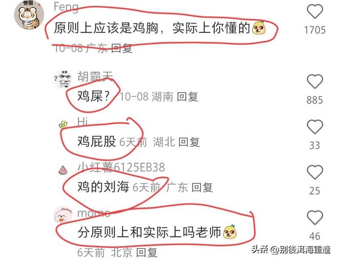戈贝尔换杜兰特?森林狼重磅交易方案曝光:送出三名球员梭哈杜兰特