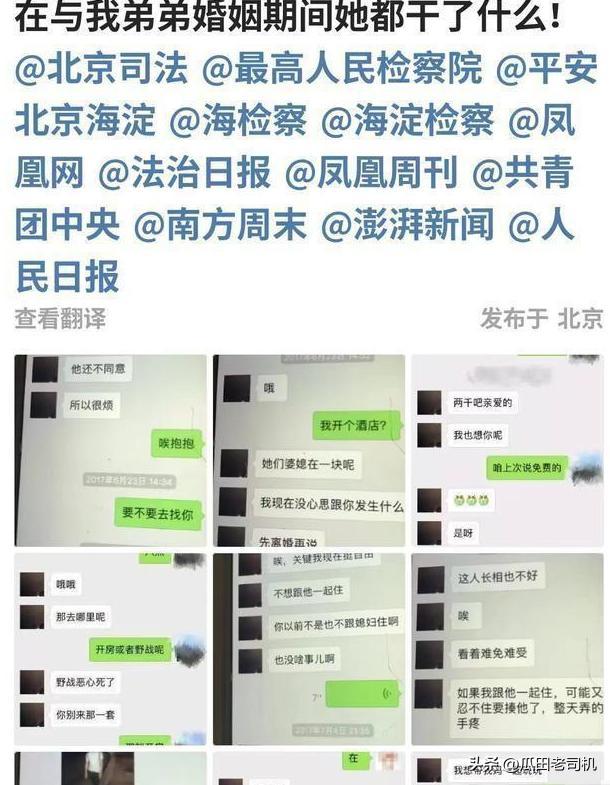 奖金积分背后全是账单!扒一扒底层球员艰辛的生活真相