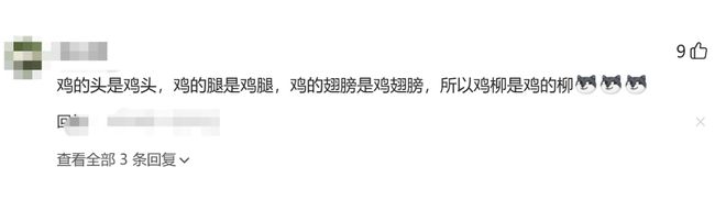 为了免费换电池 M1 Max用户硬生生把MacBook循环了543次!电池健康度却纹丝不动
