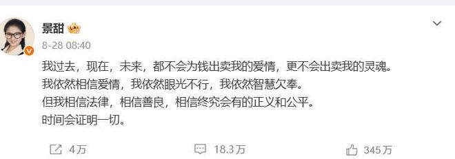 无缘首胜！世界杯首轮：巴西1比1摩洛哥 维尼修斯个人秀内马尔未登场