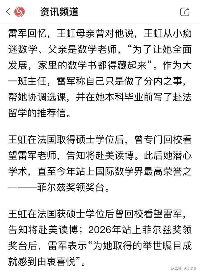 杨瀚森季前赛总结:存4大进步基本坐稳第三中锋 面临机遇与挑战