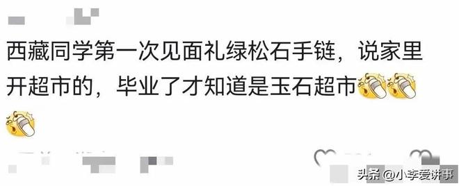 全市场:32名议员致信意足协主席马拉戈,要求调查巴洛贡事件