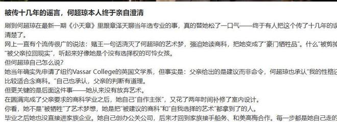 梅西眼眶受伤出血，补水暂停时接受治疗