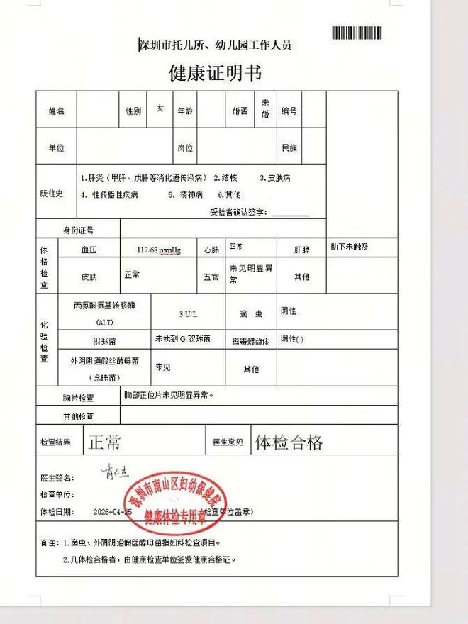 浓眉缺席奇才负篮网:特雷杨11+11+8失误 波特22分压状元14分