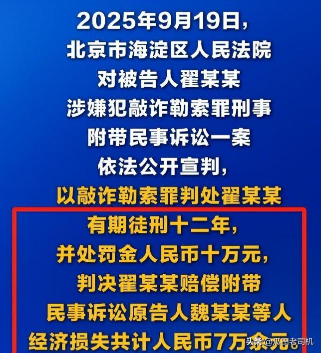 奖金积分背后全是账单!扒一扒底层球员艰辛的生活真相