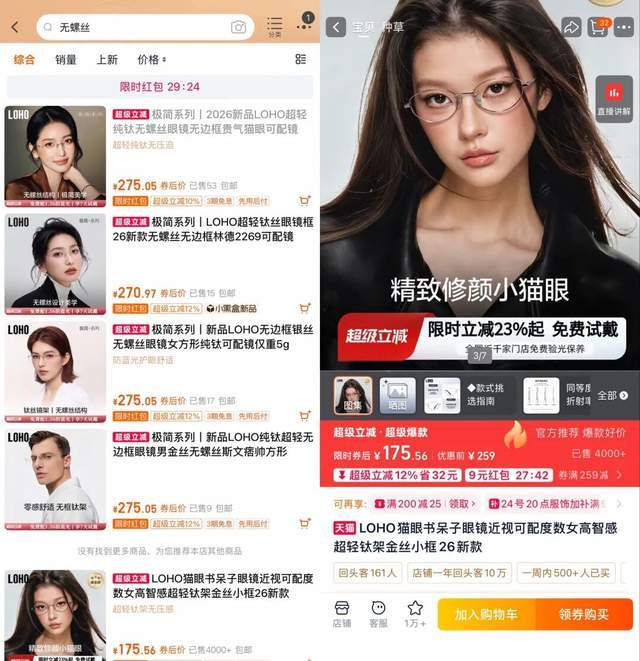 世界杯赛事发朋友圈或涉侵权?网友吐槽:能看球,不能分享?