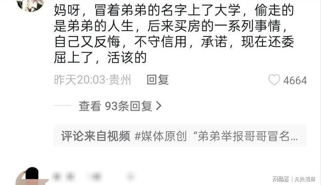 27岁的阿劳霍正式以租借身份投奔利物浦，5500万欧元买断条款已经摆上台面，这笔交易背后藏着多少深意？