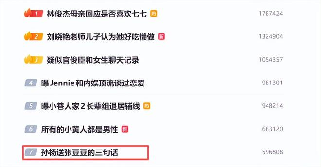 骑士惨负魔术:哈登12中3低迷 班凯罗24+8小瓦格纳20+8