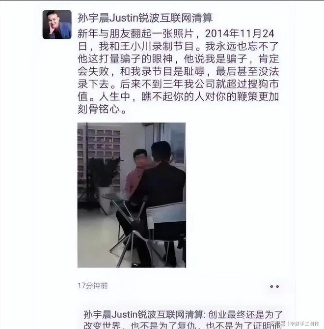 董路怒怼网友：我办比赛一届花180万！有广告还被骂 我们就该死？