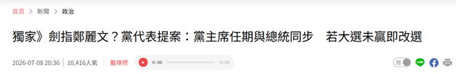 男单八强定4席:国乒还有机会!林诗栋连负大布,法国队确保2席