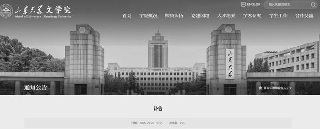 放弃NBA3冠中锋!北京男篮预计不续约麦基 已收到日本联赛邀约