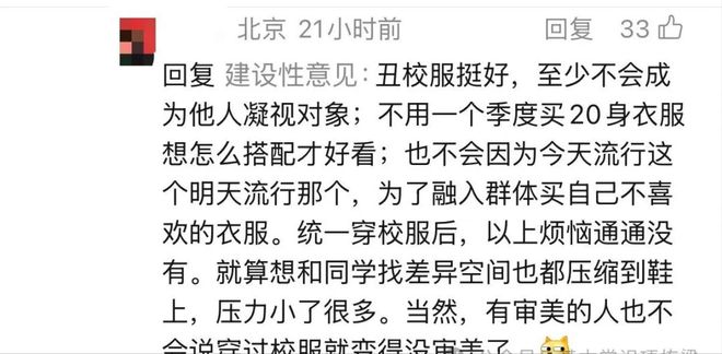 离谱?皇马连签5大球星后还赚了1亿欧:卖7人入账2亿 79岁佛爷赢麻
