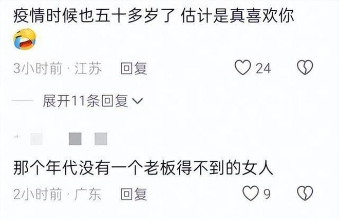 补时绝平!“川超”收官夜,南充、宜宾握手言和