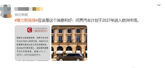 尼克斯时隔53年重夺NBA总冠军