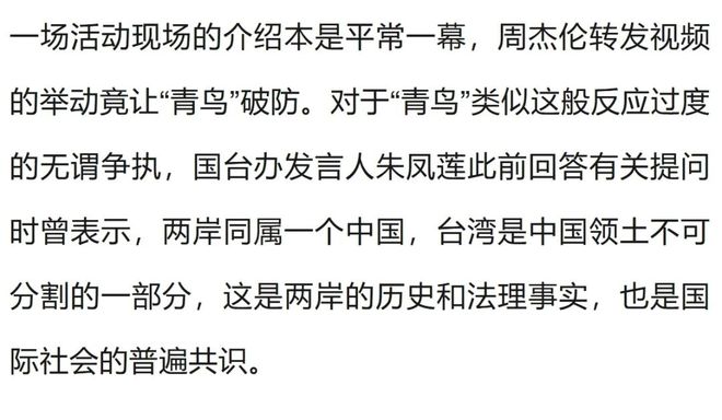 世界杯神奇一幕：55万人口小国创造历史，西班牙27次射门0进球