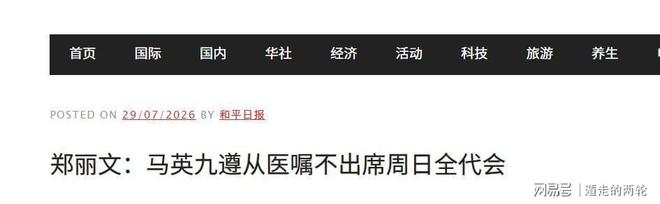 赛巴里破门,维尼修斯扳平!世界杯C组首轮:巴西1