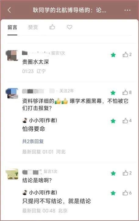 小卡时隔2679天回归21+5!猛龙50分狂胜尼克斯 巴恩斯19分