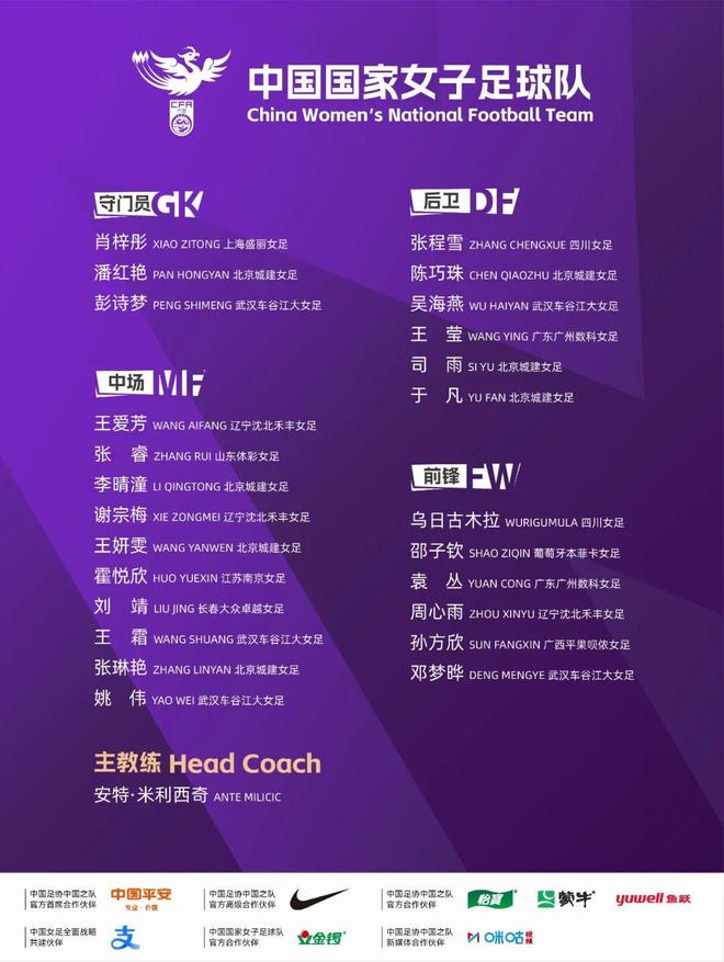 阿根廷在世界杯第13次进入加时赛，为历史最多