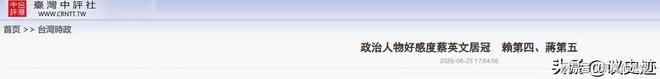 最尴尬的国家队难题！倪非凡防守顶级、一传心魔，这样用太耽误人