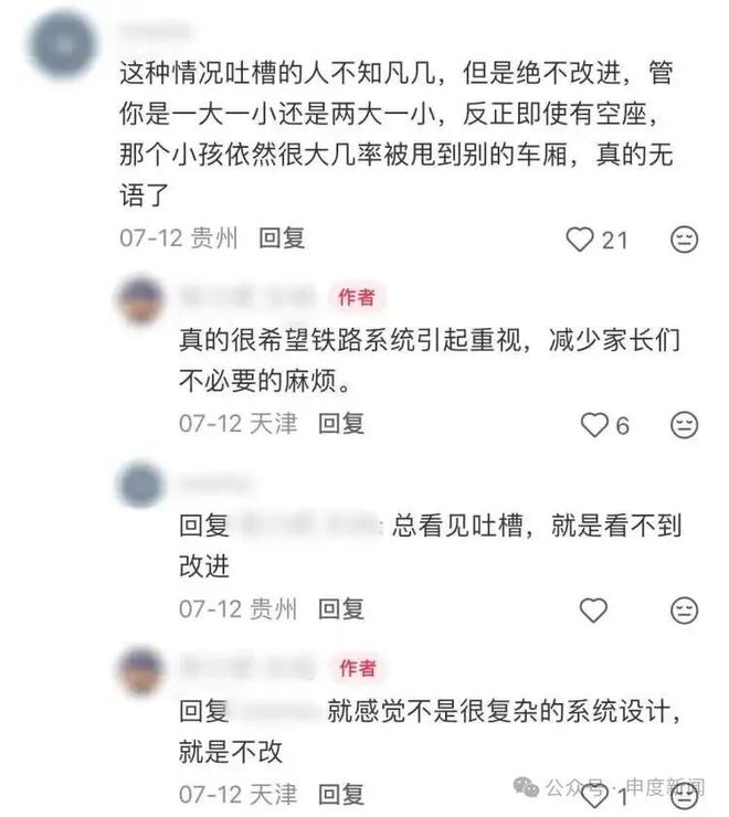 河北甲醛白菜后续！多部门介入，第三车被扣，甲醛成本曝光太意外