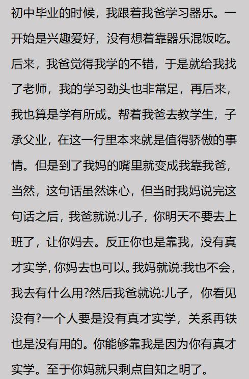 扳平比分,维尼修斯当选巴西vs摩洛哥全场最佳球员