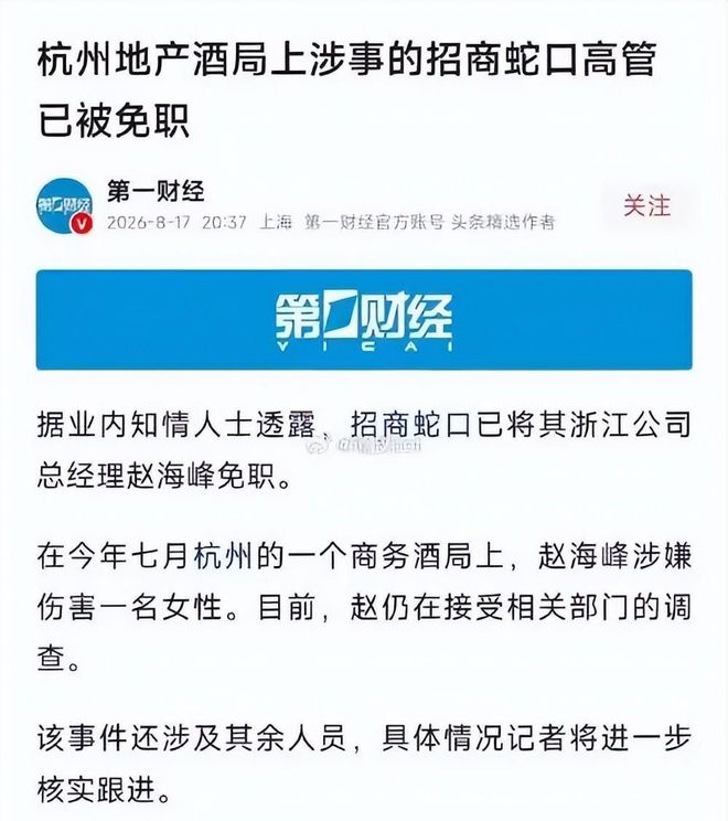 英格兰内讧？1.1亿帝星戴帽后质疑主帅：踢阿根廷我没伤！不解被弃用