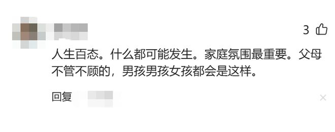 绿军布朗申请主播大学引球迷不满