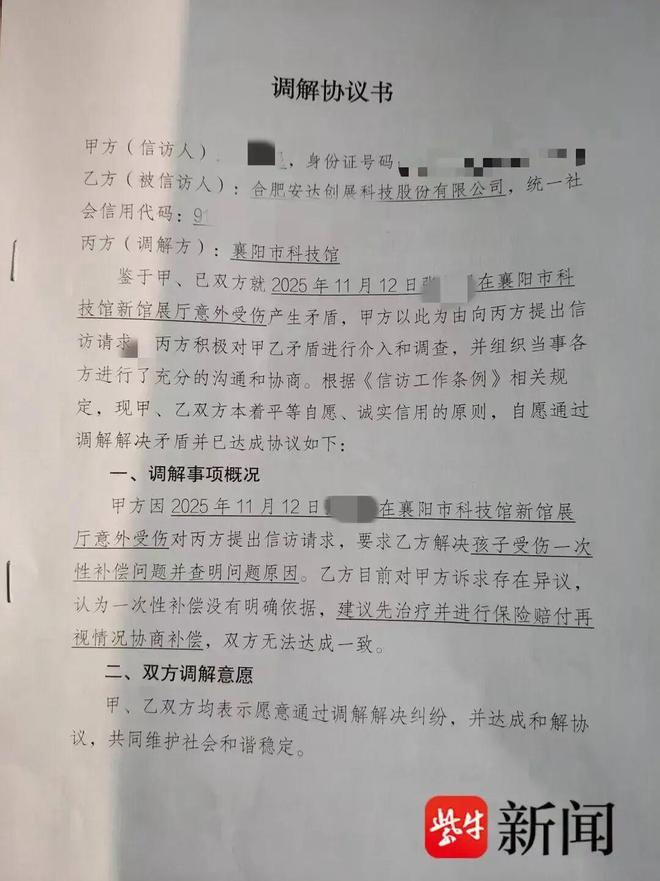 TA：埃基蒂克康复迎里程碑，已能自然走路