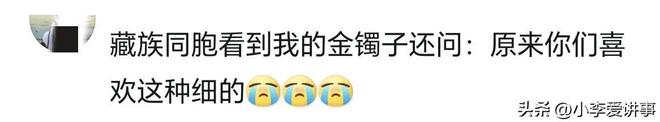 全市场:32名议员致信意足协主席马拉戈,要求调查巴洛贡事件