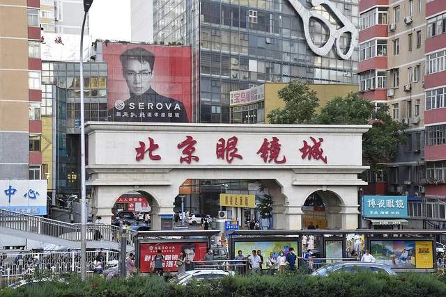 世界杯赛事发朋友圈或涉侵权?网友吐槽:能看球,不能分享?