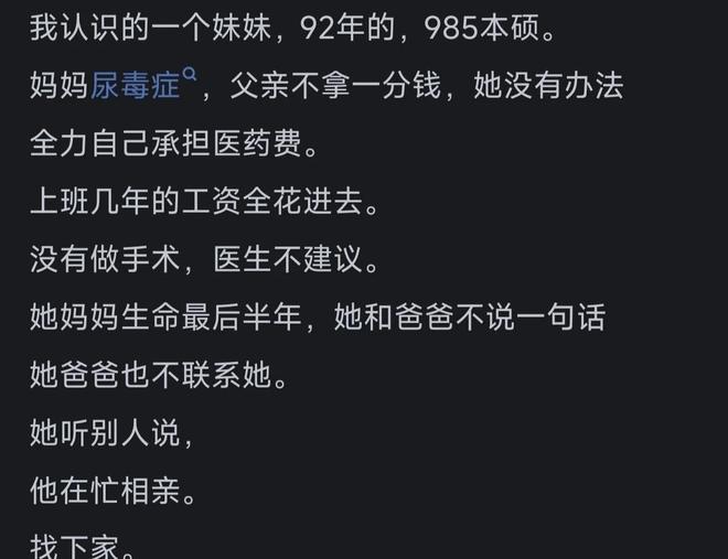 M费去哪都降级曼联仍要签,原因曝光B费支持!最终转会费或7000万