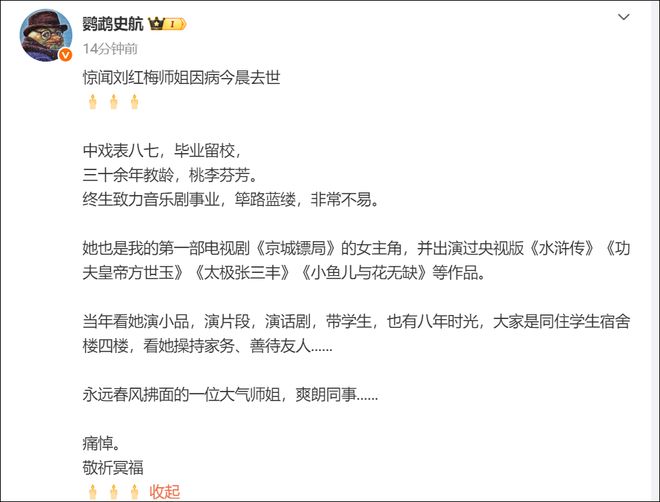 10月20日红王笔记比赛解读:巴萨客场不败