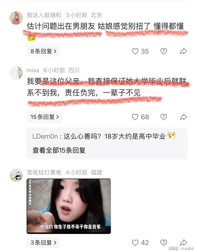 举杯美加墨丨在上海感受世界杯的热潮，其实并不难……