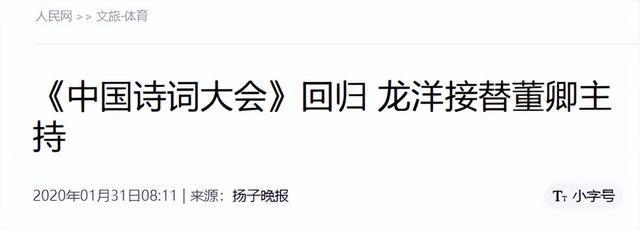 即将加盟北控男篮?宁波男篮官宣:刘家成不再担任总经理