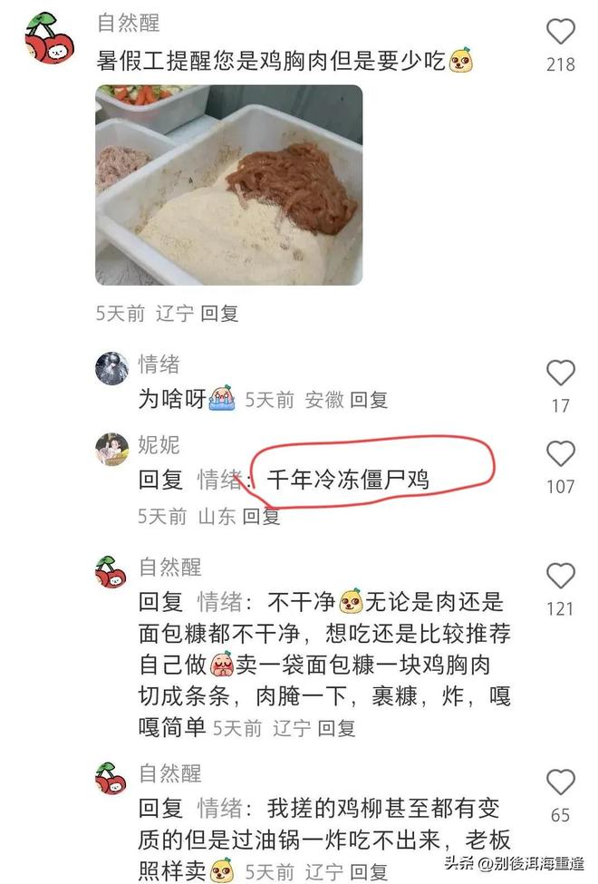 戈贝尔换杜兰特?森林狼重磅交易方案曝光:送出三名球员梭哈杜兰特