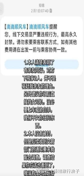 演戏?比利时内讧连对手都过来劝架 19分钟后联手绝平+拉架者痛哭