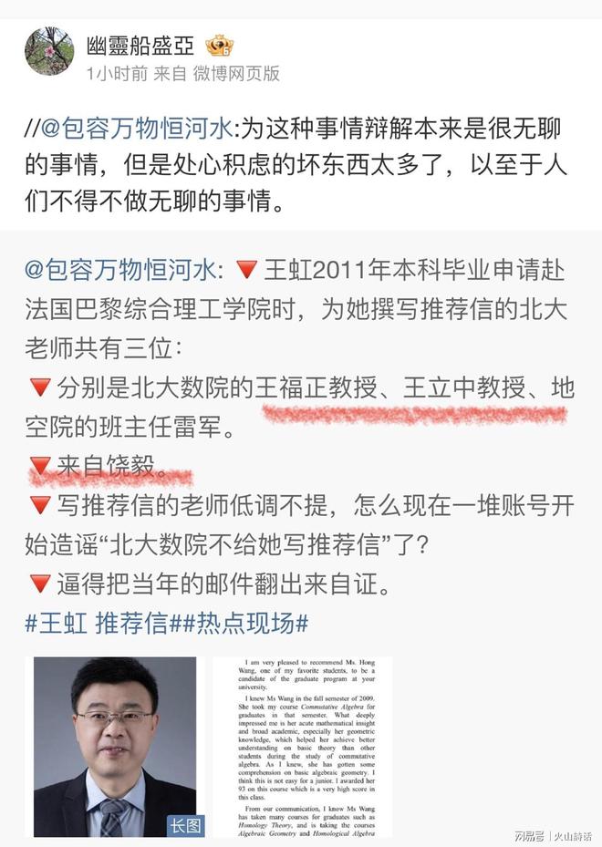 特兰加雄狮失魂,54球射手王马内退出塞内加尔队