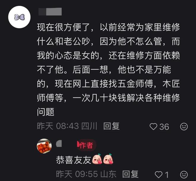 延边来“踢馆”？沈阳剑指两连胜！