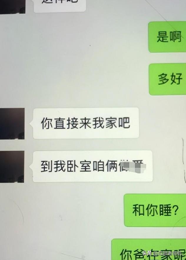奖金积分背后全是账单!扒一扒底层球员艰辛的生活真相
