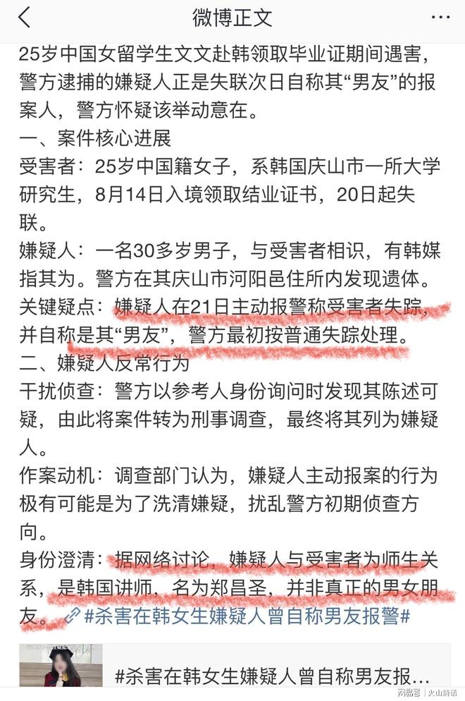 晋级夏联半决赛！灰熊首节狂轰32