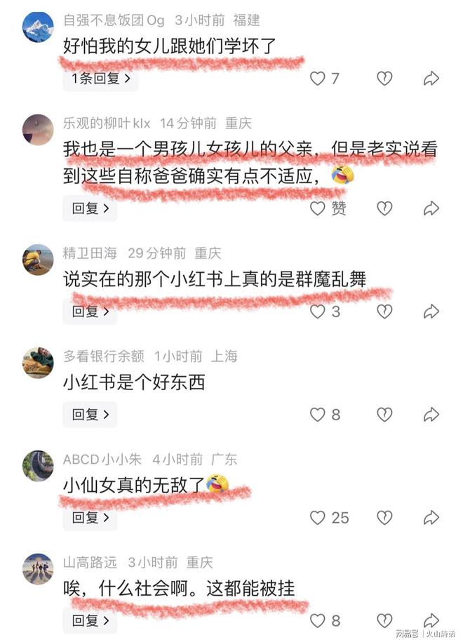 举杯美加墨丨在上海感受世界杯的热潮，其实并不难……