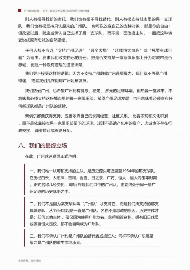 这还怎么踢?瑞士队扳平比分后仅3分钟,锋线大将染红被罚下