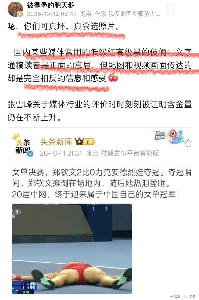 最新战报!“赣超”积分榜、射手榜、助攻榜公布
